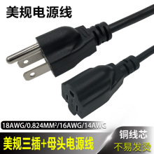 Դ Ҏ幫ĸL 3о16AWG/14AWG~ULԴ