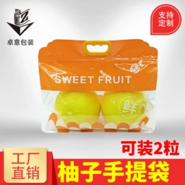 生鲜水果包装;无纺布袋;塑料手提袋