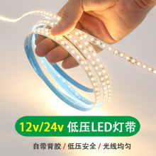 led12V͉NƬ24V噙̨ճܛlξԟ