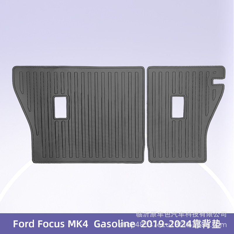 Europa para Ford Focus MK4 2019 - 2024 Combustible 3D TPE Cojín de pie de automóvil