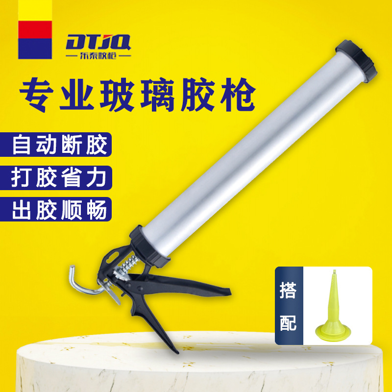 东泰胶枪玻璃胶专用铝合金软胶枪自动断胶打胶省力出胶顺畅轻便