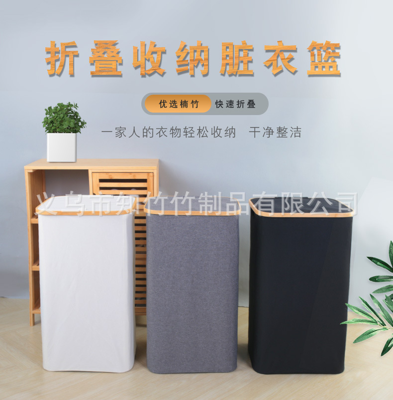 高髒衣籃-恢復的_01