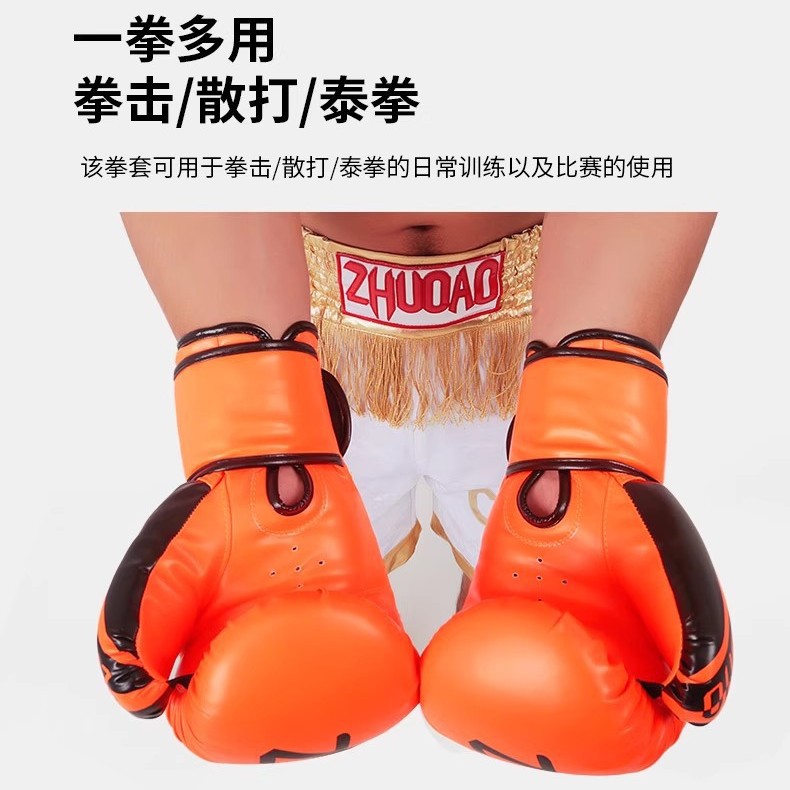 Boxing polyurethane gloves for adults, (Physicals)