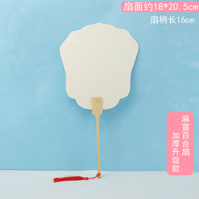 両面宣紙空白扇子 手描き中国画DIY 書道創作 古風長柄扇子紙扇DIY|undefined