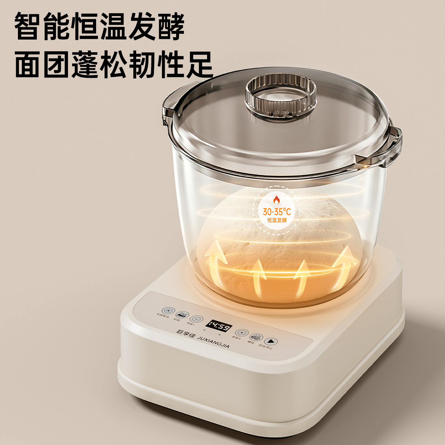 巨享佳和面机家用揉面机小型全自动不锈钢厨师机面粉发酵醒面活面