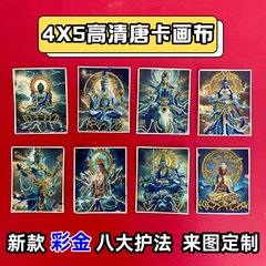 半手绘彩金唐卡画芯九尾狐仙唐卡画芯 唐卡专用画布