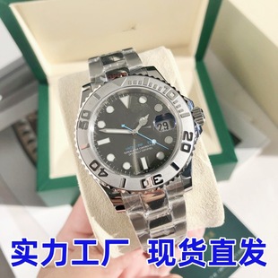 Swiss Lao Jia Yacht Mingshi Automatic Mechanical Watch Men's Watch Clean EW VS Factory Cross-border Foreign Trade Can Send on behalf