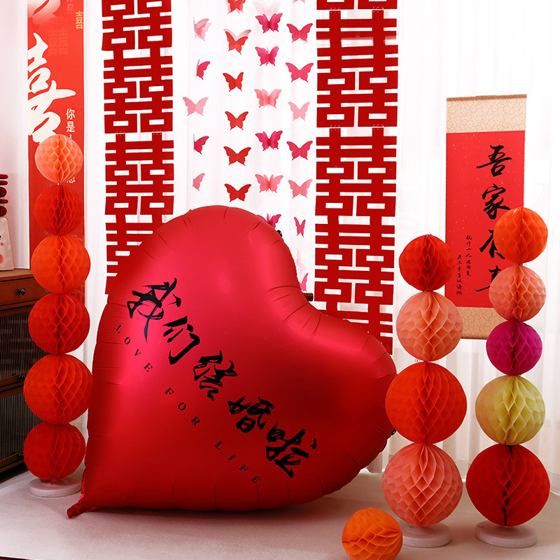 Wedding room layout suit super-large love balloon aluminum wedding engagement photo props decoration wedding supplies heart-shaped