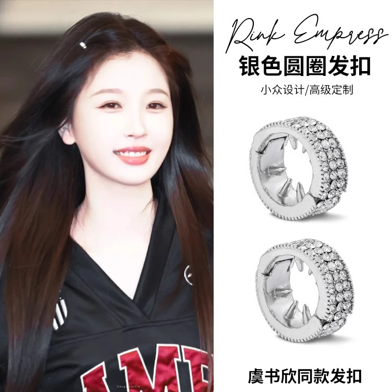 Diamante de metal broche de cabello Yu Shuxin lo mismo broche bro