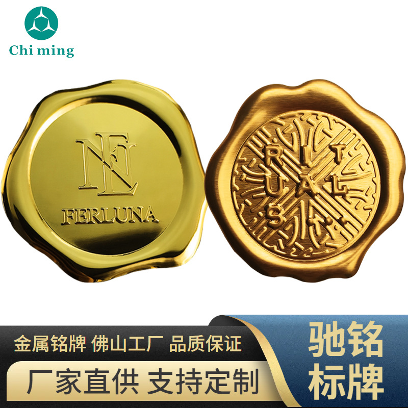 工厂标牌摩托车吕标牌铝合金丝印标牌五金铭牌金属标牌扬声器标志