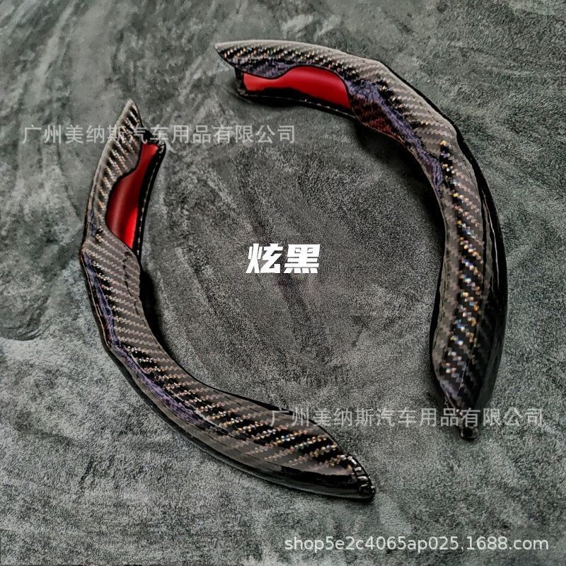 汽车方向盘套碳纤维纹镭射超薄防滑四季通用卡式把套半包装饰网红|undefined