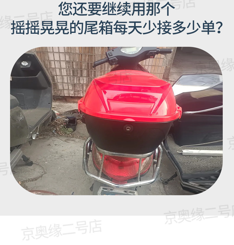 【Full Set of Modifications】Suitable for Ninebot Electric Scooter Trunk Modification and Installation of a Universal Delivery Box