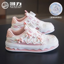 回力童鞋女童板鞋2025春秋季中大童儿童运动鞋旋钮公主女孩小白鞋