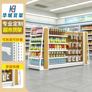 定制加厚层板自由组合超市货架便利店仿木纹多层收纳铁质超市货架