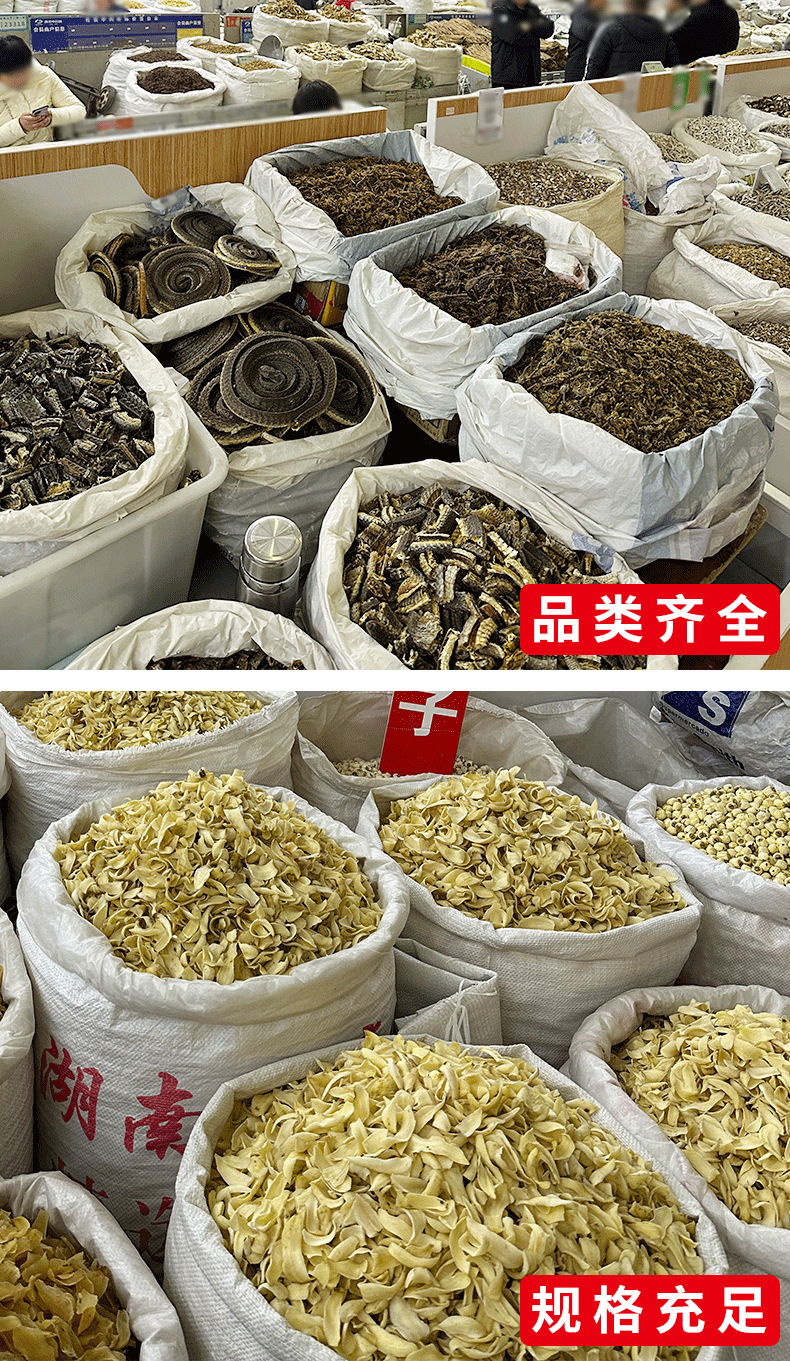 Dried Dendrobium Stems Huang Cao Shi Hu Cut Herbal Tea and Soup Herb 500g Sun Dried specifications