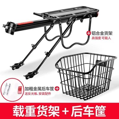 luggage racks that can carry passengers — Car bike rack - semi-quick-release-rackrear-basketsteel-wire-structure-widened-and-enlarged