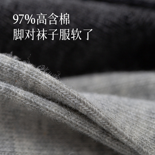 Pure cotton socks men's antibacterial cotton all-season mid-calf cotton socks sweat-absorbent and breathable black spring and summer business stockings