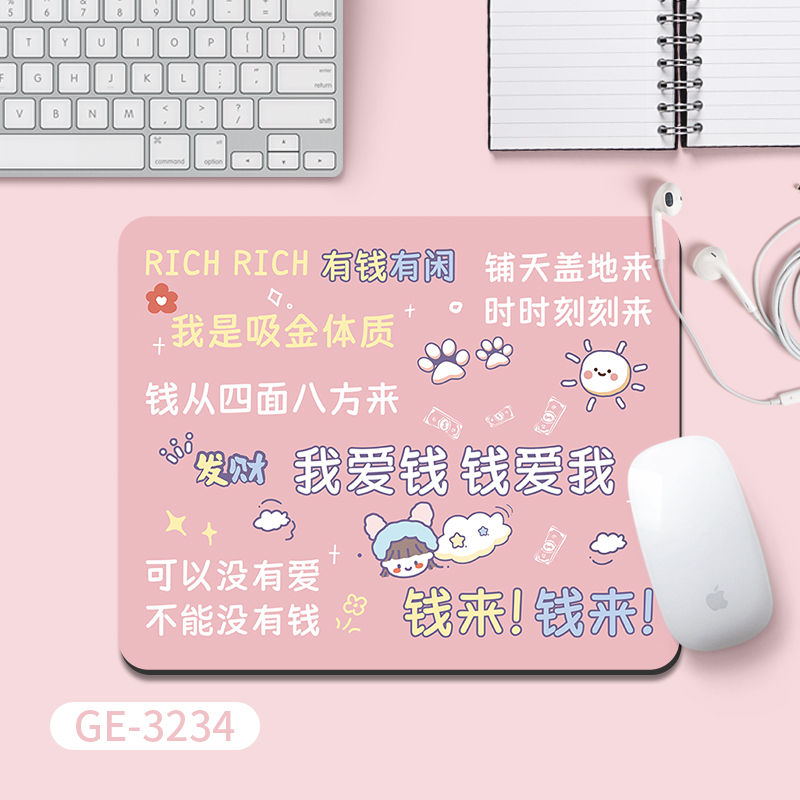 GE-3234 돈이 온다, 돈이 온다