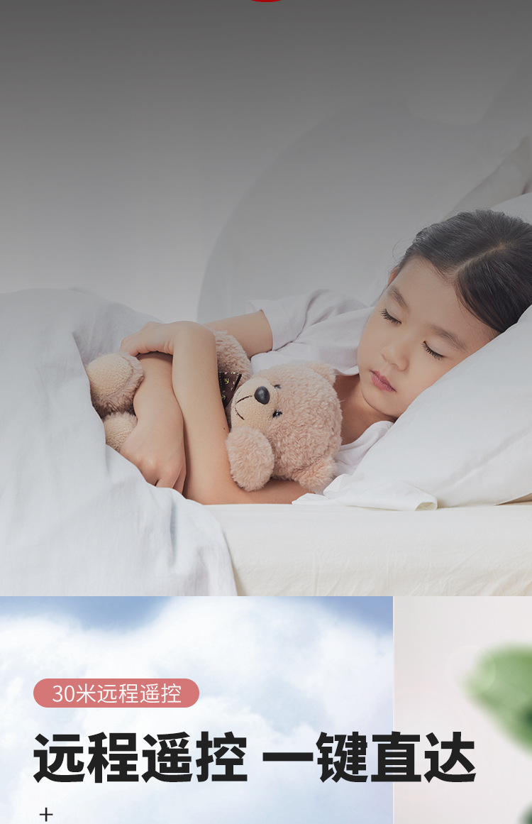 柴暖三用详情_17