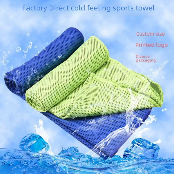 Cross-border cold towel outdoor sweat towel cooling sports ice towel cold fabric quick-drying yoga cool towel