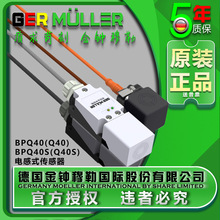 ���νӽ��_�P������BPQ40��BPQ40S늸�ʽ���ɔ_�����`���Б�����