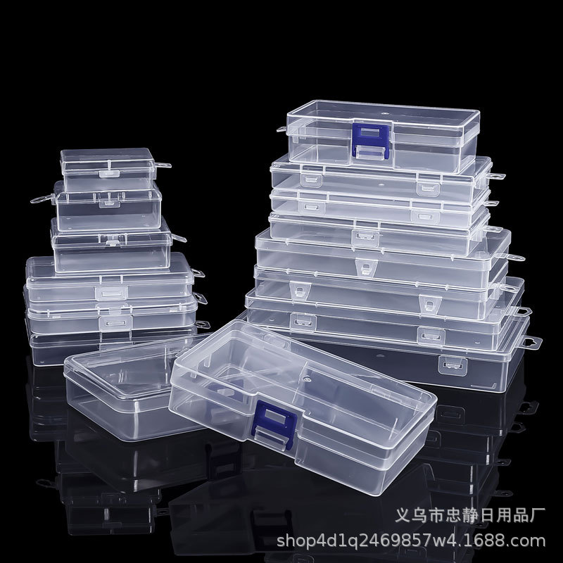 长方形塑料pp包装盒挂钩锁扣盒文具咕卡蜡粒展示盒五金展示收纳盒
