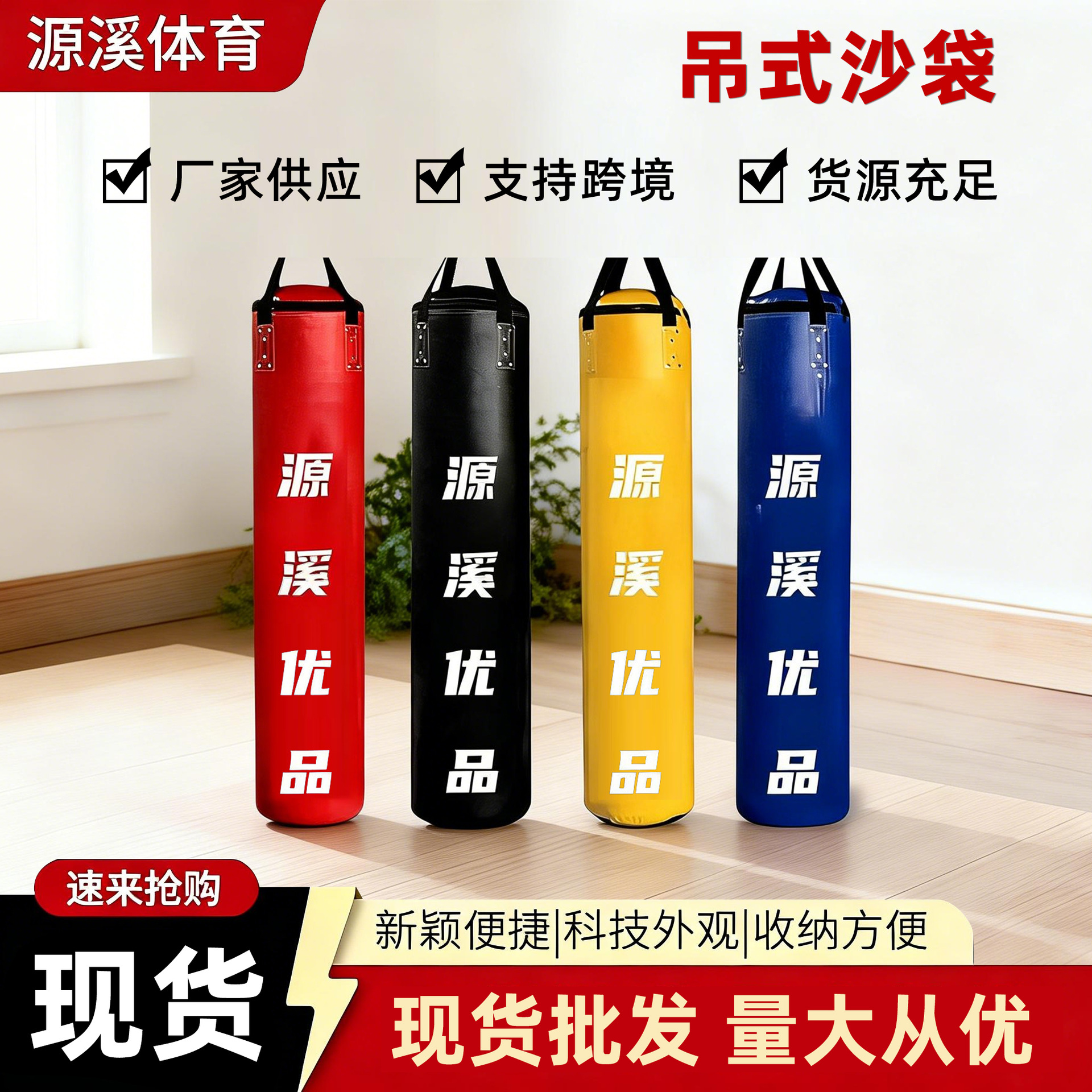 Factory wholesale Thai solid boxing sandbag taekwondo PU boxing Sanda Thai boxing training boxing sandbag