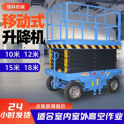Avtomobil fırlanan platformaları Self-Propelled Scissor Lift Aerial