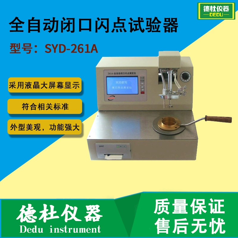 Тип SYD-261A полностью автоматический тестер с закрытой точкой вспышки измеритель с закрытой точкой вспышки 2024