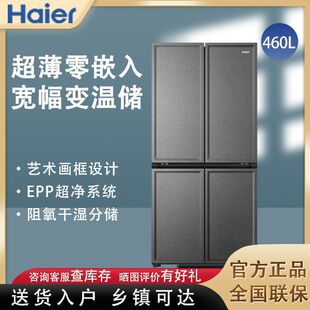 ����460Lʮ���T��Ƕȫ���g���r����늱����L��BCD-460WGHTD14S9U1