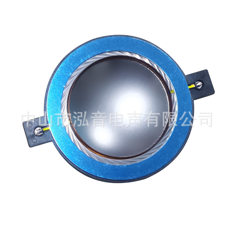 44.4 mm钛膜高音膜片接线柱 圆线圆形支架音响配件喇叭组件扬声器