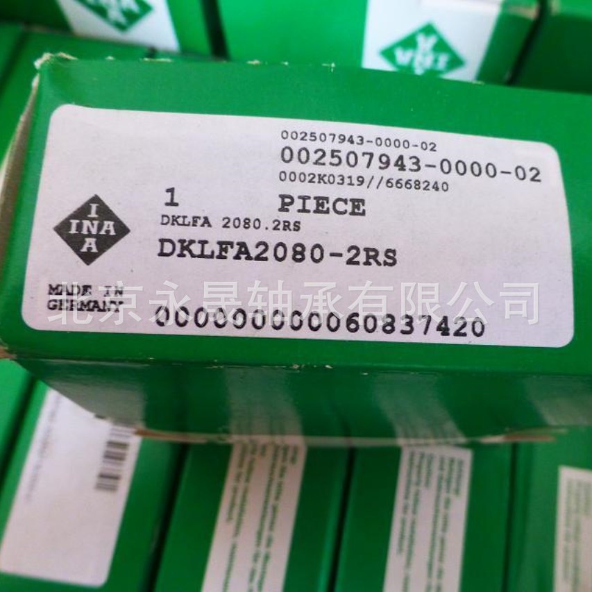 德国进口 DKLFA2080-2RS 推力角接触球轴承 正品 价优
