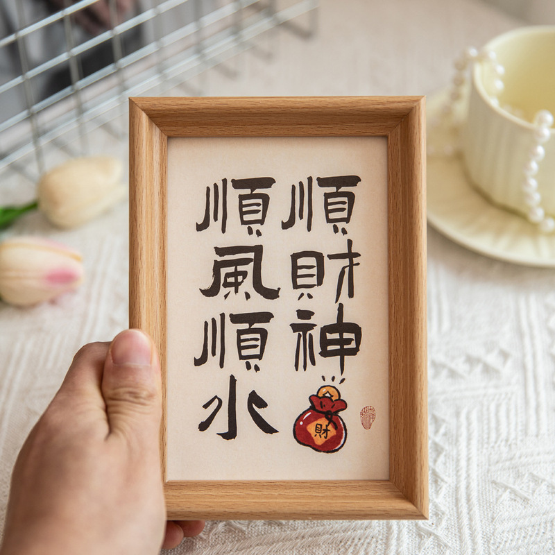 I recall the new 6 inch 8 inch blessing photo frame decoration table new Chinese calligraphy home accessories desktop creative personality