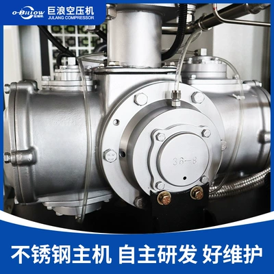 compressor, Hava kompressorları