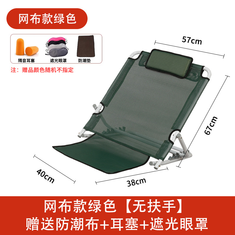 Silla trasera dormitorio cama artefacto ancianos durmiendo largo acostado soporte al aire libre plegable dormitorio cama perezoso ocio