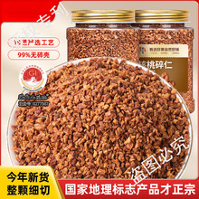 ɽ��������2025��؛��������500g�R���خa�Թ������ЋDС��ʳ�決