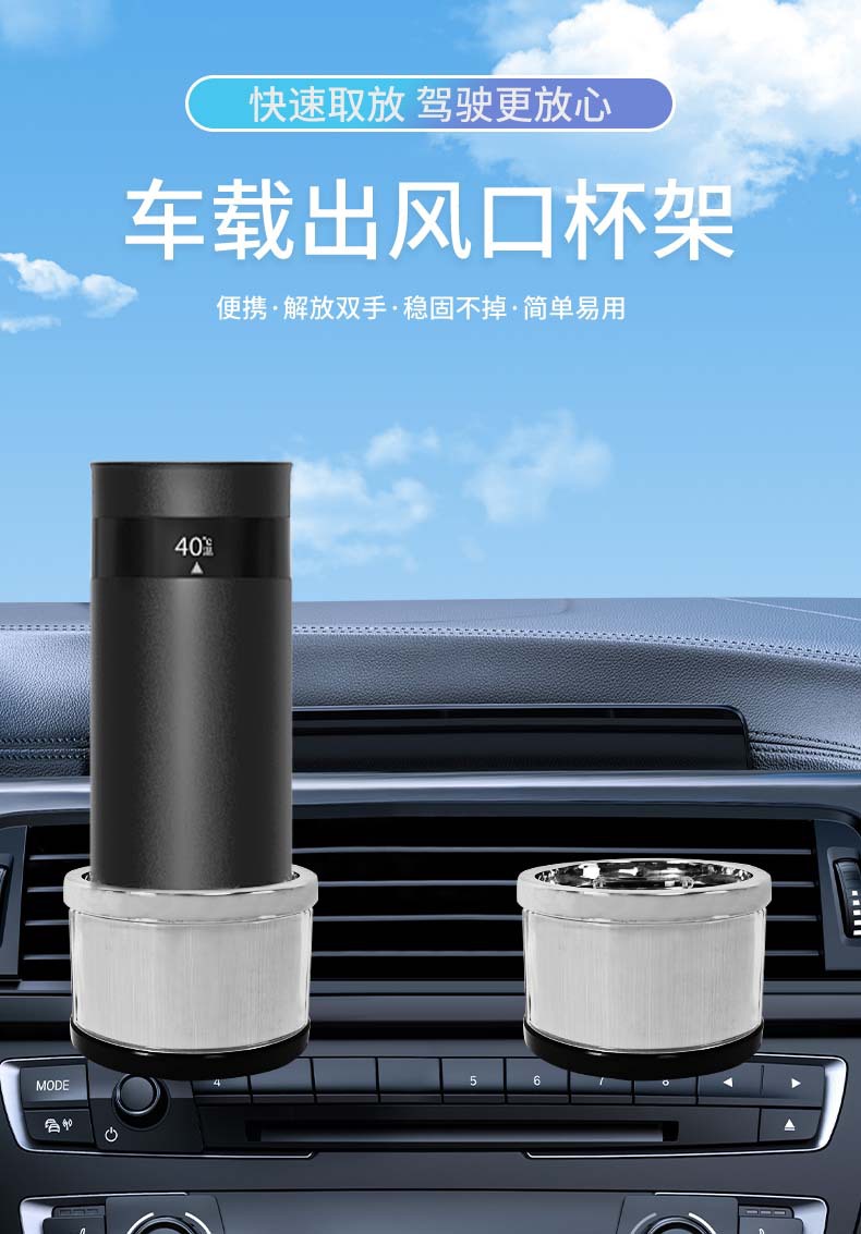 Clip-on car air vent cup holder, universal car air conditioning vent drink holder, portable car cup holder wholesale