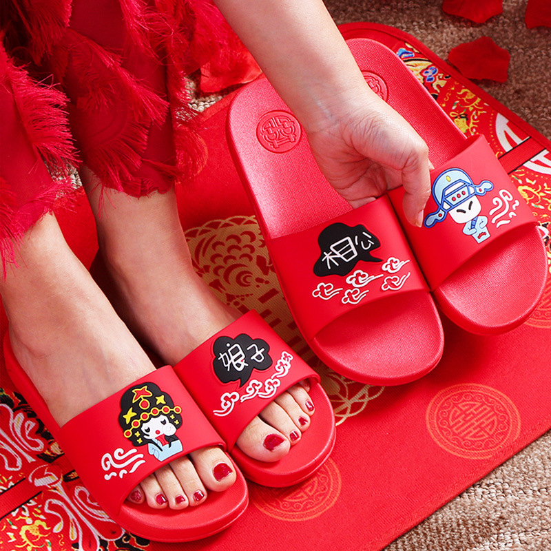 結婚拖鞋喜慶紅色壹對ins新婚中國風陪嫁夏季情侶紅拖鞋紅色涼拖