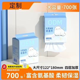 湿巾纸;婴儿湿巾;一次性洗脸巾