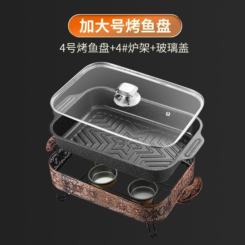 特厚碳钢鱼盘不粘商用烤鱼盘烤盘烧烤盘家用烤鱼炉电磁炉燃气灶用|undefined