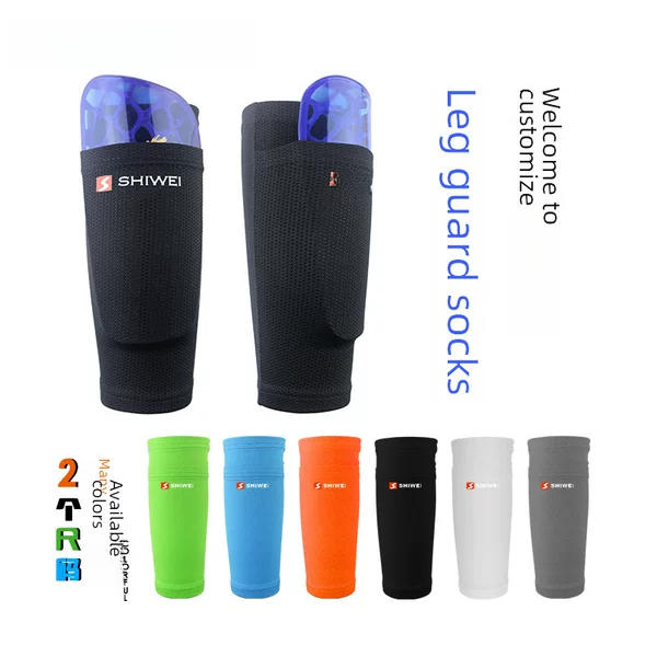 Shiwei Adult Children's Protective Football Shin Guard Leg Guard Baffle Socks Insert Type Factory Outlet