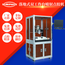 ��ʽȫ�Ԅ����S�c�z�C ��ҕ�X �߾����c�z�C �������� ���x����