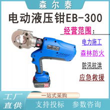 EB-300/400늄�Һ���Q���ʽ�����Q���A�~�X�����늉����Q