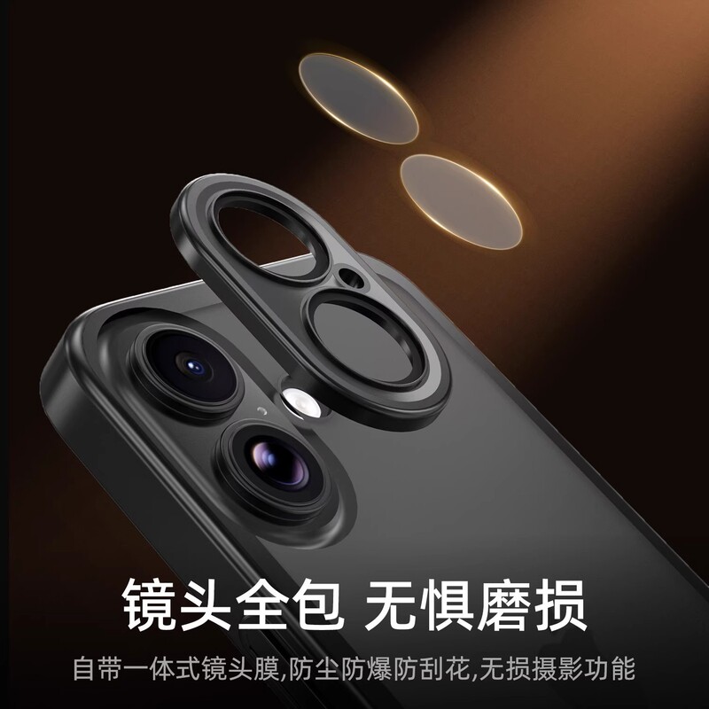 适用苹果17手机壳电镀磨砂镜头膜全包iPhone17ProMax防摔PC保护套|undefined