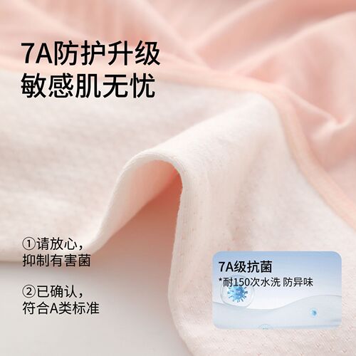 Girls' A-Grade Modal Cotton Safe Pajama Bottoms 7A Antibacterial Children's Baby Pants Leggings Anti-peek Two-in-One Shorts