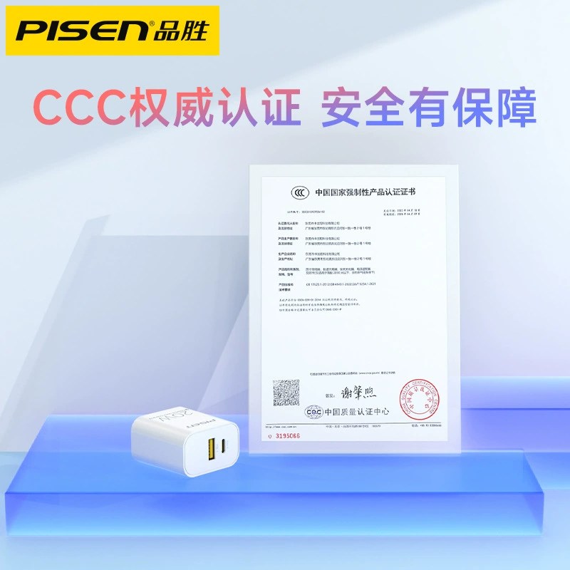 Портативное зарядное устройство небольшого размера Apple, Huawei, 20Вт