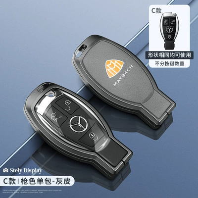 Static Rod/Key Bag, Glk300 Key Case B200/A220/Amg/Sl400/G-Class - maybach-c-series-gunmetal-gray-with-transparent-silk-screen-single-pack