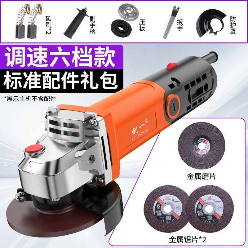 手磨机大功率角磨机家用砂轮抛光打磨机磨光机多功能切割机|undefined