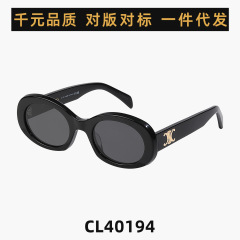 凱旋門レトロキャットアイブラックサングラス女性用 CL401942024 新しいハイエンド抗 UV サングラス