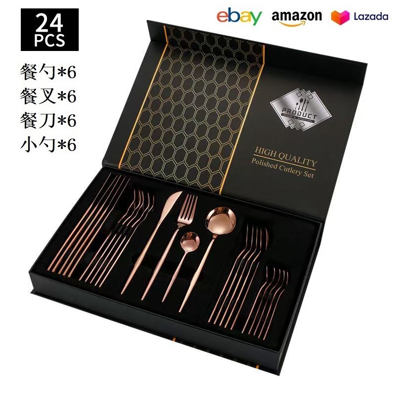 로즈 골드 [24PCS] 대형 플립 박스 D